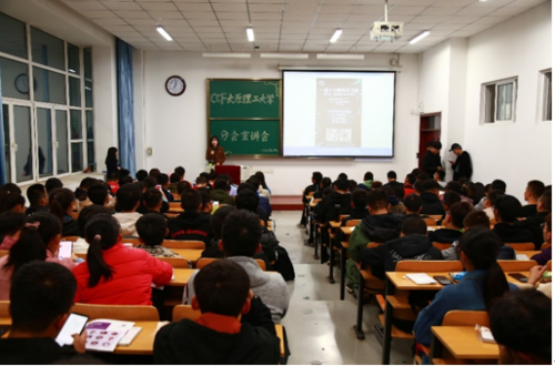 微信截图_20191108132704